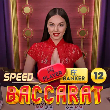 VK88  Speed Baccarat 17